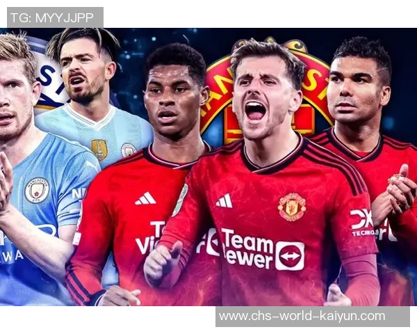 曼联豪掷1亿英镑对抗曼城砸钱能否真正解决球队困境