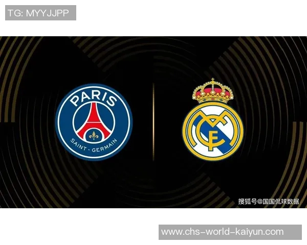 国米与皇马对决前瞻分析及赛果预测，谁能笑到最后